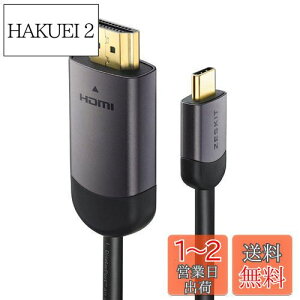 yzZeskit USB Type-C to HDMI ϊP[u(2m) 4K/60p HDR HDCP2.2 USB 3.1 Thunderbolt 3ΉMacBook Pro, iPad Pro (DP Alt Mode Over USB-C, HDMI 2.0) iMac 4K / 5K / Pro, Surface Book 2 Samsung S8 S9 Note 8 9Ή