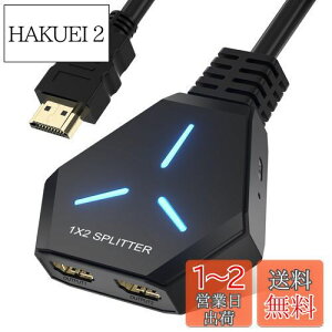 yzHDMI z 12o P[ǔ^ Hxwlo HDMI Xvb^[ 2ʓo 4K/1080PΉ 3Do HDMI z o 2z HDMI  HDMI  HDMI z@ PS5/PS4/Xbox/HDTV/DVD vW
