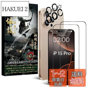 yzEsputunk iPhone16 Pro KXtB iPhone16 Pro JtB 2+2 iPhone16 Pro tByɎq dx9H zLYh~ ɔ^Cv yKChgtzߗ Uh~ CAh~ 