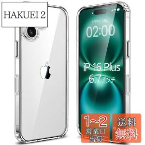 yzEsputunk iPhone16 Plus P[X NA ϏՌ y?^ ČRMILKi/ϖh~/QiCX[d/PCw + TPUop[ ACtH 16 Plus  یJo[ X}zP[X