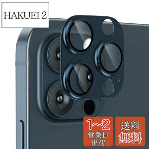 yzPodick YJo[ iPhone 15Pro/15 Pro Max p JtB A~ 9HKX h~ Yی ϏՌ ACtH15v/15v}bNX p Jی ߗ 