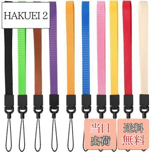 �y���������z[YOUOWO] �X�}�[�g�t�H���p�X�g���b�v �X�g���b�v 10���� 10�F �X�g�X�g���b�v �V���[�g �n���h�X�g���b�v �����h�~ �J�����A�g�ѓd�b�A���A usb������ �X�g���b�v �n���h