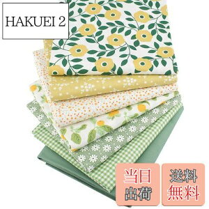 yzhimsyuden JbgNX z ԕ  pb`[Nz ͂z 100 vgn zZbg |p  DIY nhChpi Dp Â 50*40cm (O[n 7Zb