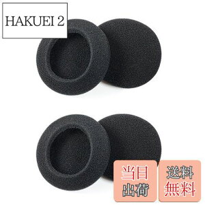 【送料無料】MINBOOT ヘッドホンカバー イヤーパッド カバー 交換用 55mm 4個 スポンジ 製 高弾性 耐久性