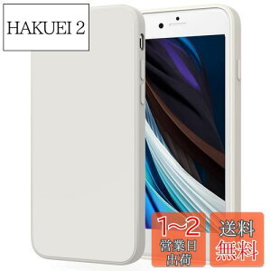 yzYGTBSR iPhone SE 3 A2 P[XA iPhone7 / 8 P[X op[ Ռz Yی h~ iPhone SE3/SE2/7/8pJo[ (zCg, 4.7C`)