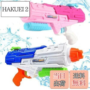 yzOusaliyea SC2ZbgAsXg e 1250cc ͔򋗗 10-12m qƑlɓKSCAĂ̕Ki ̈╨ŗVԁi&sNAJ[gZbgj