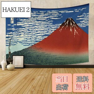 yzQinunipoto ^yXg[ a M xmRi xԎO\Zi xmR _ g 150x100cm {̓`I ȑ Ǌ|  ǂ̑A[g @\z rO[ Gg