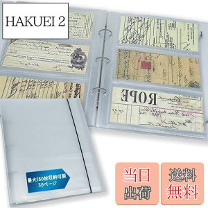 yz`Pbg [ t@C z_[ ۊ - 30y[W oC_[ e O ő180[\ ӏ܂ɍœK