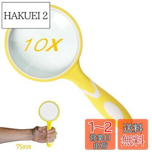 yz莝[y g僌Y g勾 ዾ Ya75mm {^Cv 10{g 莝Ǐg勾 gѕ֗ ₷ ҋyѐƎgp\ ώ@/V/Ǐ/n}/Ȋw