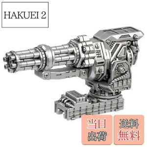 【送料無料】ZOIDS ゾイドワイルド ZW46 コアドライブウェポン インパクトガトリング