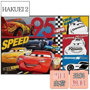 【送料無料】スケーター (skater) レジャーシート Sサイズ 60×90cm ディズニー カーズ 22 VS1-A