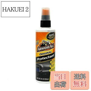 【送料無料】アーマオール プロテクタントオリジナル 236ml 車 ダッシュボード タイヤ 保護 ツヤ出し AK-8