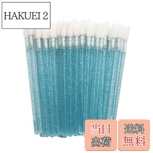 【送料無料】WXVOVXW 使い捨て リップ ブラシ クリスタルマスカラブラシ 衛生的 使いやすい リップワンド 唇のブラシ ソフト 美容サロンメイクブラシキット (青, 200pcs)