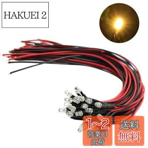 【送料無料】ジオラマ電飾用 チップLED 3mm 温白色 20本入り 配線付き 抵抗付属 電車模型 鉄道模型 建物模型 模型電飾 ジオラマ