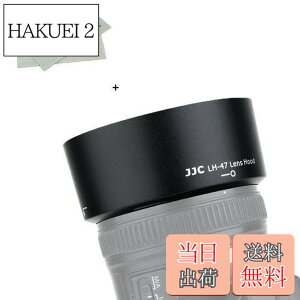 �y���������zJJC HB-47 �t�� �����Y�t�[�h Nikon AF-S NIKKOR 50mm F1.4G / AF-S NIKKOR 50mm F1.8G & AF-S NIKKOR 50mm F1.8G Special Edition �����Y �p HB-47 �݊� �U58mm�ی�t�B���^�[ �� �����Y�L���b�v �C���X�g�[����
