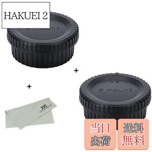 【送料無料】2組入 JJC Nikon F マウント リアレンズキャップ + ボディキャップ Nikon D850 D750 D780 D3500 D3400 D7500 D7200 D7100 D7000 D5600 D5500 D5300 D5200 D5100 D5000 D3300 など Nikon F マウントカメラ & レンズ用