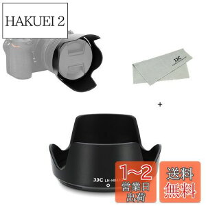 【送料無料】JJC HB-112 レンズフード 可逆式 Nikon NIKKOR Z DX 12-28mm f/3.5-5.6 PZ VR レンズ 用 ニコン Z シリーズ 交換レンズ用 Nikon Z fc Z50 Z30カメラ に対応 HB-112 互換 Ф67mm保護フィルター と レンズキ