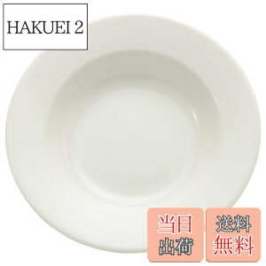 【送料無料】NARUMI(ナルミ) カレー皿 パスタ皿 パティア(PATIA) 23cm ホワイト シンプル リム スープ 電子レンジ温め 食洗機対応 日本製 41623-5962