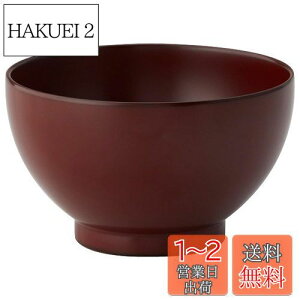 yzNARUMI(i~) qp o `o NELbY  220cc oYj H H Mtg { KU596-2