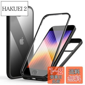 yzMQman iPhoneSE3 3 P[X iPhone7 iPhone8 iPhoneSE 2 P[X OʃKX+wʃKX 360°Sʕی 100ʃ^b`x ϏՌ KX tg+obNv[g y C