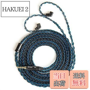 �y���������z�yKBEAR ST12Plus�zYinyoo QDC 3.5mm���P�[�u�� 2���[�g�� 8�{14�c�⃁�b�L Litz 22 AWG�W���Ő��Y 3.5mm�C���z���A�b�v�O���[�h�P�[�u�� �C���t�H�������P�[�u�� ZSN-PRO-X/ZSTX/ZSN/ZS10/ZS10-PRO/EDX/E
