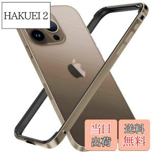 【送料無料】MQman iPhone16Pro アルミバンパー シリコン裏地 一体型 ストラップホール有り フレーム 薄型 レンズ保護デザイン シンプル メタルカバー (デザートチタニウム, iPhone16 Pro)