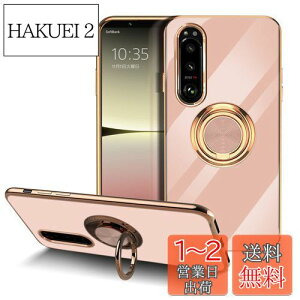 yzLuFiYa Sony Xperia 5 IV SO-54C/SOG09 p P[X Ot Jo[ TPUf X^h@\ GNXyA t@Cu }[NtH[ y ϏՌ  C菝h~ h~ ԍڃz_[ 360°