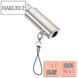 【送料無料】MOSWAG USB Cから3.5 mmオーディオイヤホンアダプタ、Typec Cから3.5 mmAuxアダプタ亜鉛合金アダプタはサムスンGalaxyS 23 S 22 S 21 S 20 S 10 Plusと互換性があり、Ultra S 21+、Pixel 7/6、Pad Pro 6