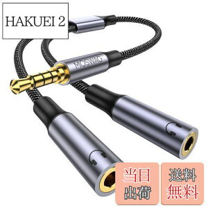 yzMOSWAG I[fBIzP[u 4ɃCzWbN  Cz  3.5mmXeIX×2 3.5mmIXTXPS4XCb`^ubgm[gp\RMP3p