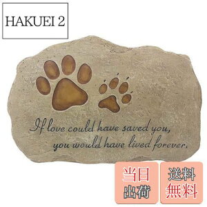 【送料無料】MrMrKura ペット墓石 ペットお墓 プレート 犬お墓 庭 屋外 足跡墓石 ペット記念碑 ペット樹脂 メモリアル ペット供養 犬用 猫用 オーダーメイド ペット記念石マーカー ペット位牌