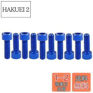 yzDingtai 7075^A~lWM5x16ZpS˂{gh[؍HDIYCLbgɓKp܂ (10, ł, M5x16mm)