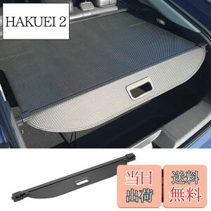 yzCEMOFE vEX60np gmJo[ [VF[h vCoV[ی hXAbv vEX gmJo[ JX^p[c CeA ㎿ȎԓԂ QbW[ PRIUS60 ZVW60 