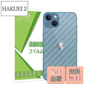 yzMiitech iPhone13 Mini wʃtB y4ZbgzYf@ۃtB CA[ wh iPhone 13 Mini Ή wʕیtB