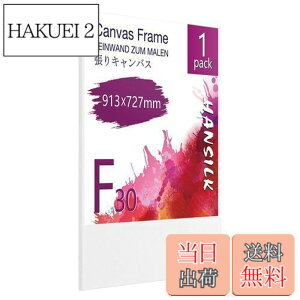 �y���������zHANSILK �L�����o�X ����L�����o�X F30 913mmx727mm 1�� �L�����o�X�G �p�l���{�[�h ��� ���� ���@�� ���p���� �M�������[�p ���ʁE�A�N�������p