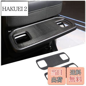 yzMETYOUCAR z_ N-BOX 2017-2021 JF3 JF4 p e[u Jo[ 㕔ȃe[u e[uJo[ J[{t@Co[f V[gobNe[up tȒP \t^Cv J[pi C