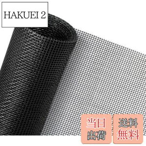 yzUZIPAL Ԍ hlbg ւ DIYԌ˃lbg ȒPt C ݌ ᒠ 悯 lbg bV XN[ 130cm×240cm(ubN)