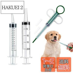 yzybg  ybg VW o 12ml/20ml ڐt ⏕  H vX`bN vʗp L q a   H   ېHc[ ybgpZb