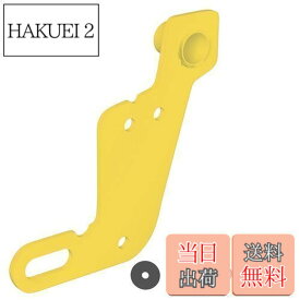【送料無料】Bruce & Shark(ブルース・サメ) 新型ジムニー用牽引フック けん引バー 適用ジムニー JB74 ジムニーシエラ JB74外装パーツ フロント牽引フック 助手席側用 左前トレーラーフック 純正バンパー対応 ジムニー外装パーツ アクセサリー 8MM厚トレーラーフック 重鋼ス