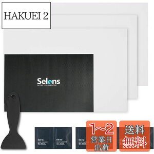 yzSelens V[ LEDv gUV[g LED V[ vVF[h 3pcs gUJo[ ƖANZT[
