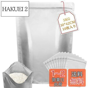 yzMellbree đ ĕۑ Ăт A~ 5KG10 ۑ Ռ Ռ h JԂgpł Wbp[t 30*42CM v  ①ɕۑł R[q[ VA ibc ybg