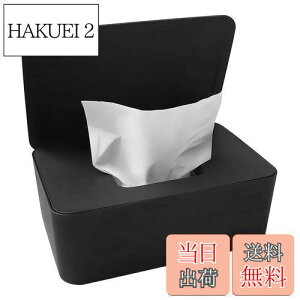 【送料無料】Zhejia ウェットティッシュケース ティッシュケース 容器 お尻拭きケース 蓋付き 密閉 保湿 片手で開けやすい タオル ティッシュ マスク ウェットティッシュ キッチン トイレ 寝