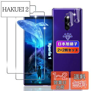 yzywnunbg 2+2Zbgz Ή Xperia 1 KXtB 2+ YtB 2 y{Ɏqfލ̗p dx9H Uh~ z Ή Xperia 1 SOV40 SO-03L tB KX t GNXy