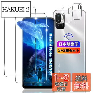 yzywnunbg 2+2Zbgz Ή Xiaomi Redmi Note 10 JE/Redmi Note 10T KXtB 2+ YtB 2y{Ɏqfލ̗p dx9H Uh~ z Ή Redmi Note10 JE XIG02 tB t 