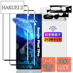 yzywnunbg 2+2Zbgz Ή Google Pixel7 Pro KXtB 2+ YtB 2y{Ɏqfލ̗p dx9H Uh~ z Ή O[OsNZ 7 v tB t K