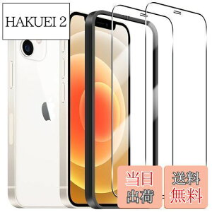 yzywnunbg 2ZbgzΉ iphone 12 / iPhone 12 Pro KXtB 2y{Ɏqfލ̗p KChgtz Ή iPhone12 / iPhone12Pro tB KX t phone12 / phone12 Pro ی