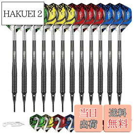 【送料無料】Cyeelifeソフトチップダーツ12点,プロ18グラムプラスチックチップダーツセット、13個の透明PC軸100個のエクストラダーツチップ16個のダーツ2個のフライトプロテクターと電子ダーツレンチ付き