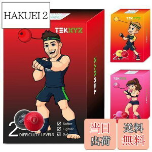 �y���������zTEKXYZ �{�N�V���O ���t���b�N�X �{�[���A2 �̓�Փx���x���̃{�N�V���O �{�[���A�w�b�h�o���h�t���A�e�j�X �{�[�������_�炩���A���A�N�V�����A�q�����A�p���`���O �X�s