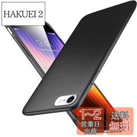 「 超薄型」Wojiaozvlf 極薄 iPhone SE 3 ケース 2022 [第3 /2世代] iPhone SE2・ 8・7 ケース iPhone se3 カバー PCマット質感 超軽量 黄変防止 指紋防 擦り傷防止 手触り良い 全面保護 超耐磨 耐衝撃カバー ワイヤレス充電対応 iPhonese3 ケースブラック
