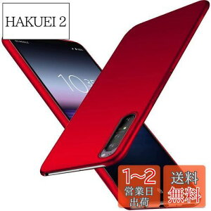 yzu ^vWojiaozvlf ɔ Xperia 1 II P[X Xperia SO-51A SOG01 P[X Xperia 1 II SO-51A SOG01 Jo[ PC}bg y ϖh~ wh C菝h~ Gǂ Sʕی ϖ ϏՌ