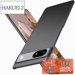yzWojiaozvlf ɔ Google pixel8a P[X ^ pixel 8a P[X PC}bg y ϖh~ wh C菝h~ Gǂ Sʕی ϖ ϏՌsNZ8a Jo[ CX[dΉ 